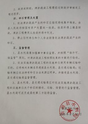 桂林召开河道采砂和河道疏浚专项工作暨落实“河长+检察长”协作机制座谈会